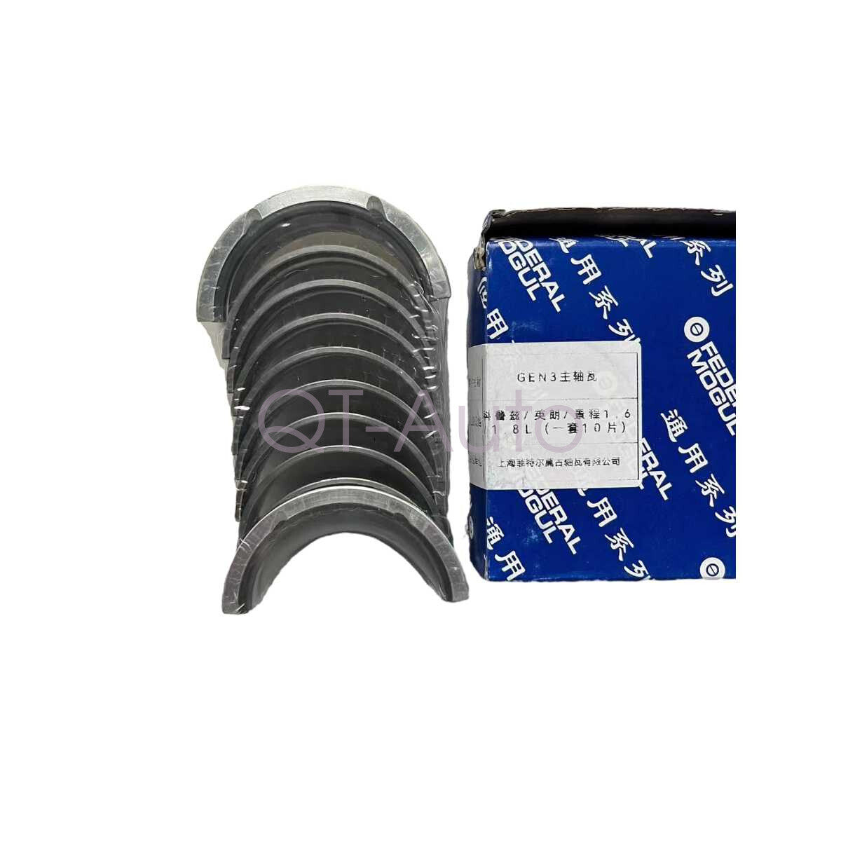 93184596 Crankshaft main bearing is suitable for 2009-2011 for Chevrolet 1.6 Aveo
