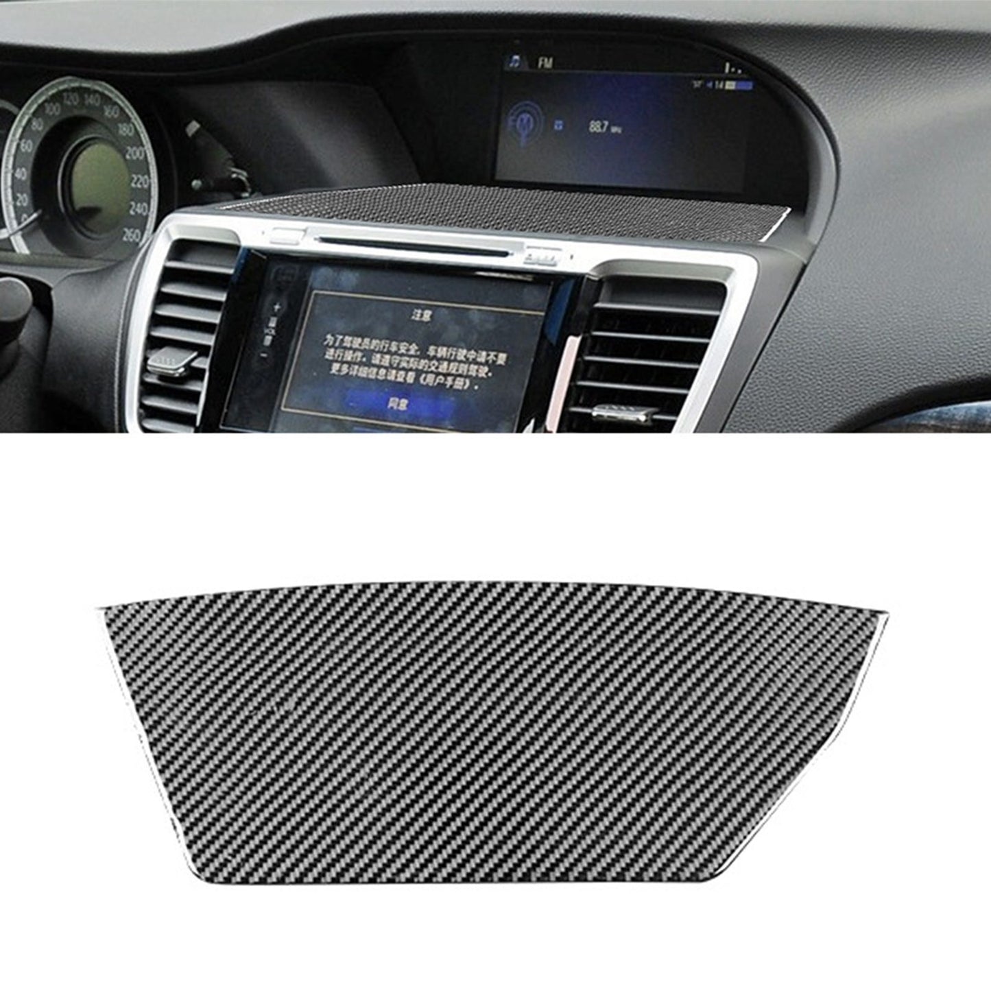 Carbon fiber center console navigation panel protective cover for Honda Accord 13 - 2017 AT