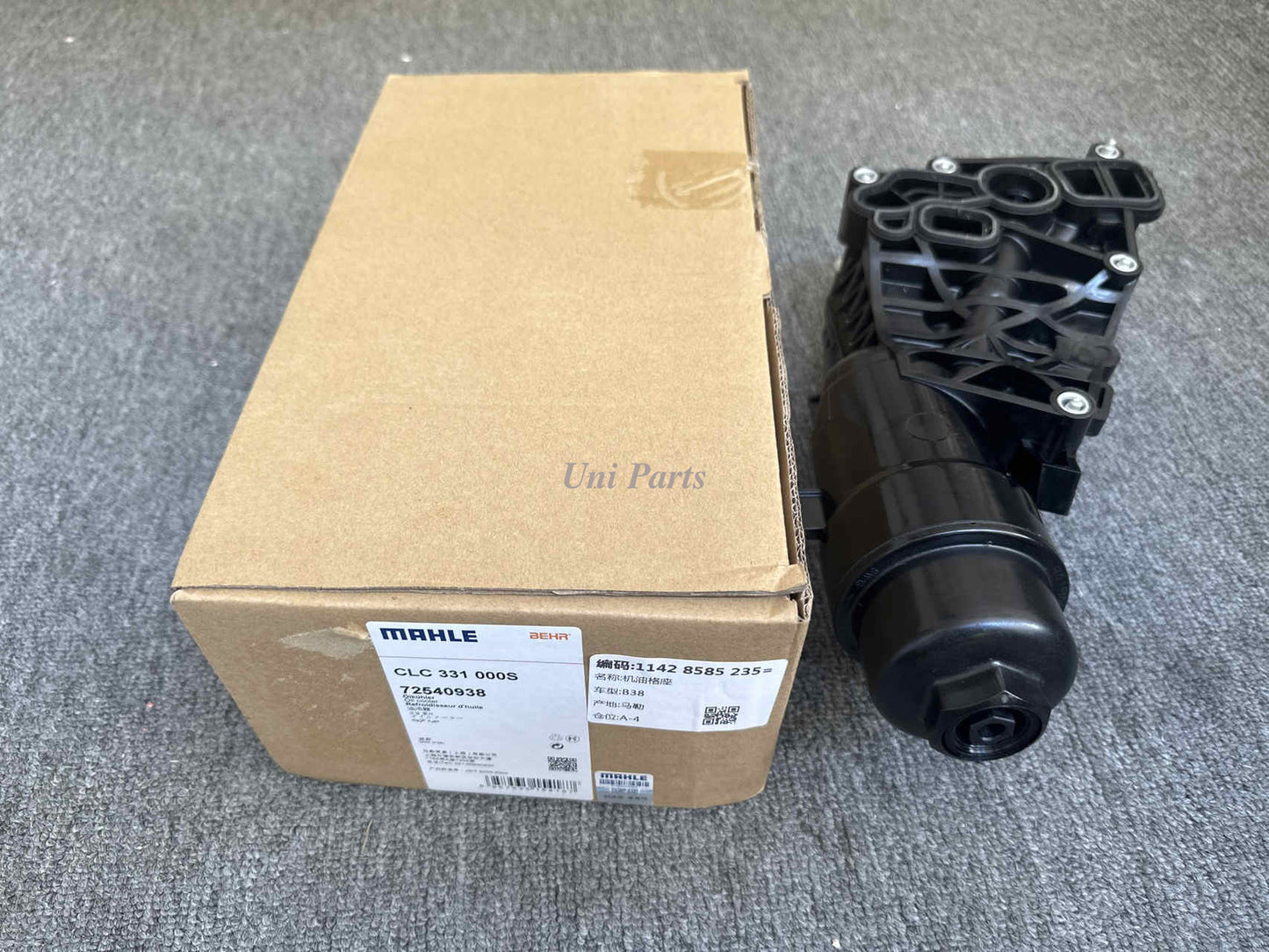11428585235 Oil cooler filter housing for Mini Cooper , for BMW i8, X1, X2 2018-20