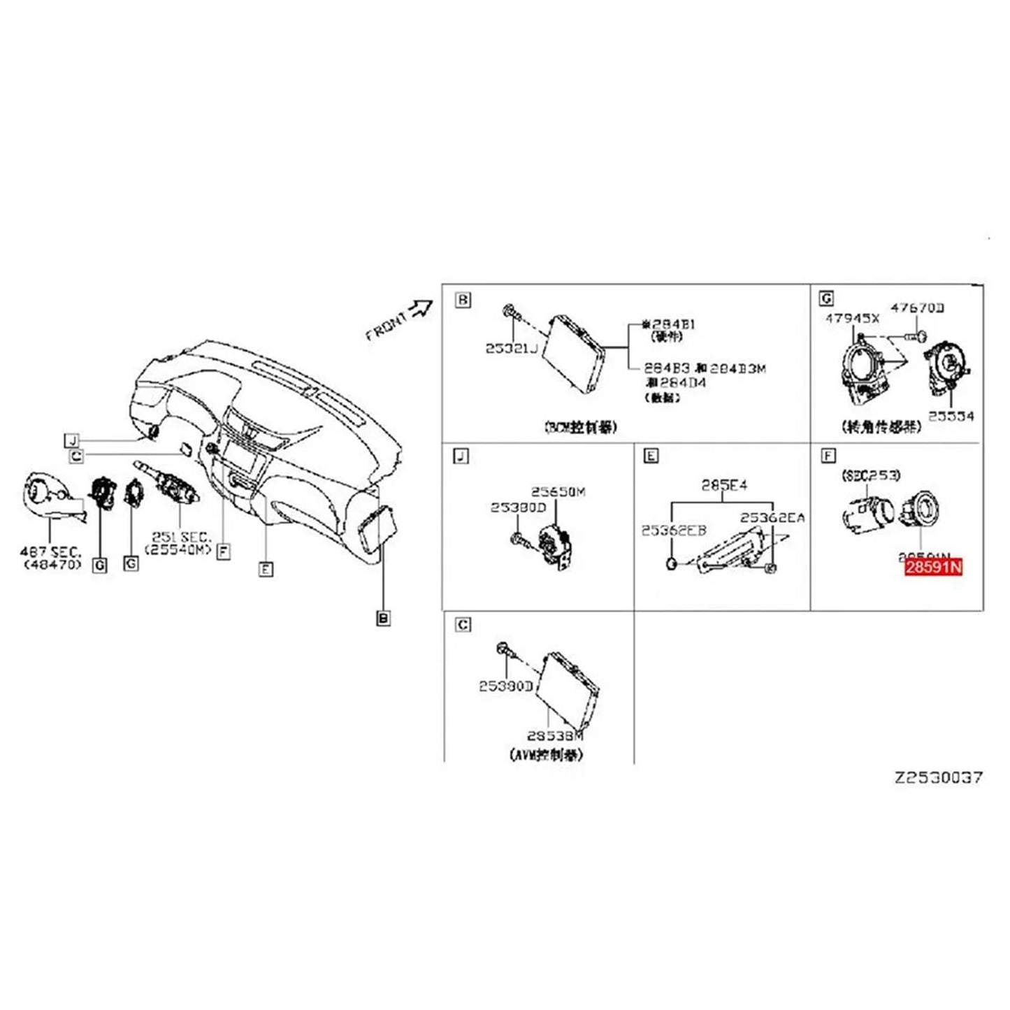 Engine Ignition Start-Stop Switch Button Ring Fit for Nissan Maxima 28590-3JA0A