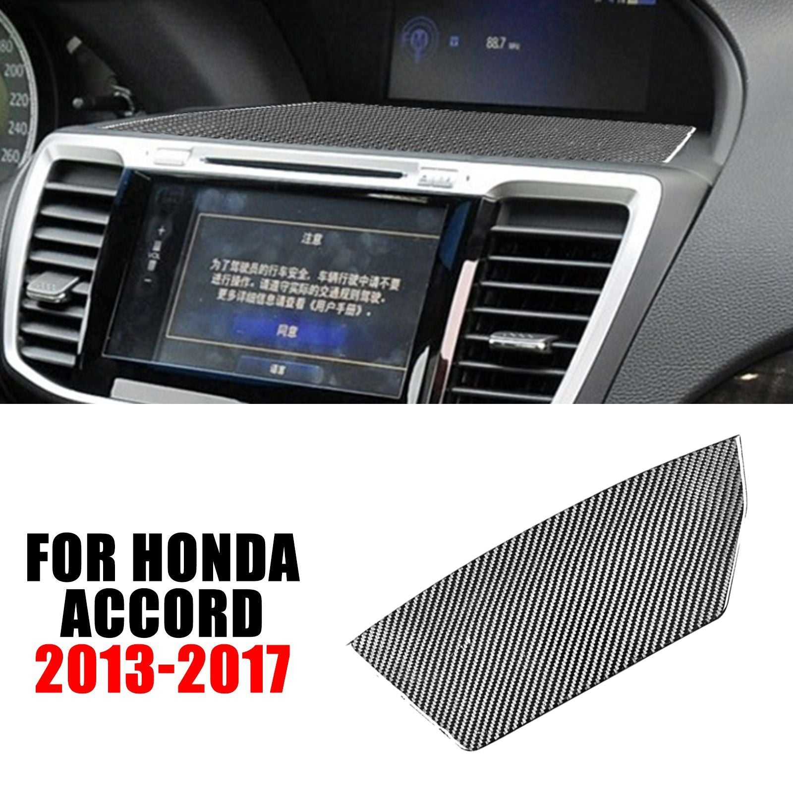 Carbon fiber center console navigation panel protective cover for Honda Accord 13 - 2017 AT