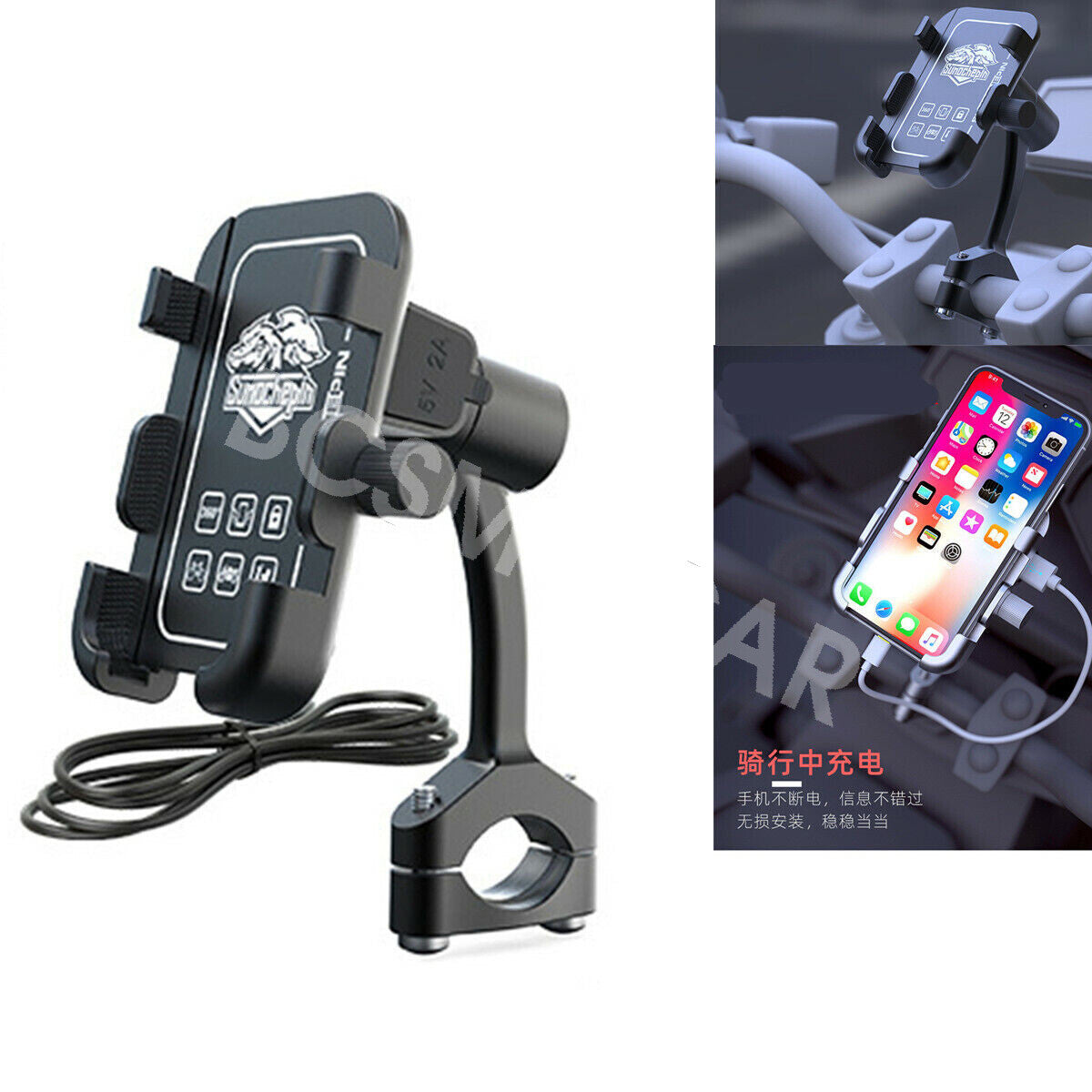 360¡ã CNC Motorcycle ATV Cell Phone GPS Handlebar Mount Holder w/USB Charger