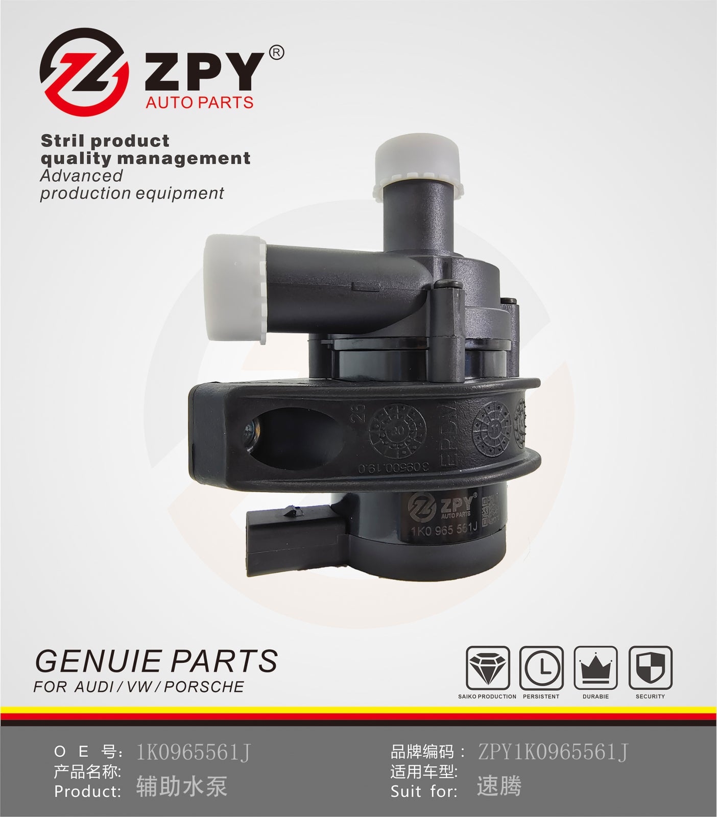ZPY Fit for VW for Jetta for Golf for Passat for AUDI A3 Auxiliary Cooling Water Pump 1K0965561J