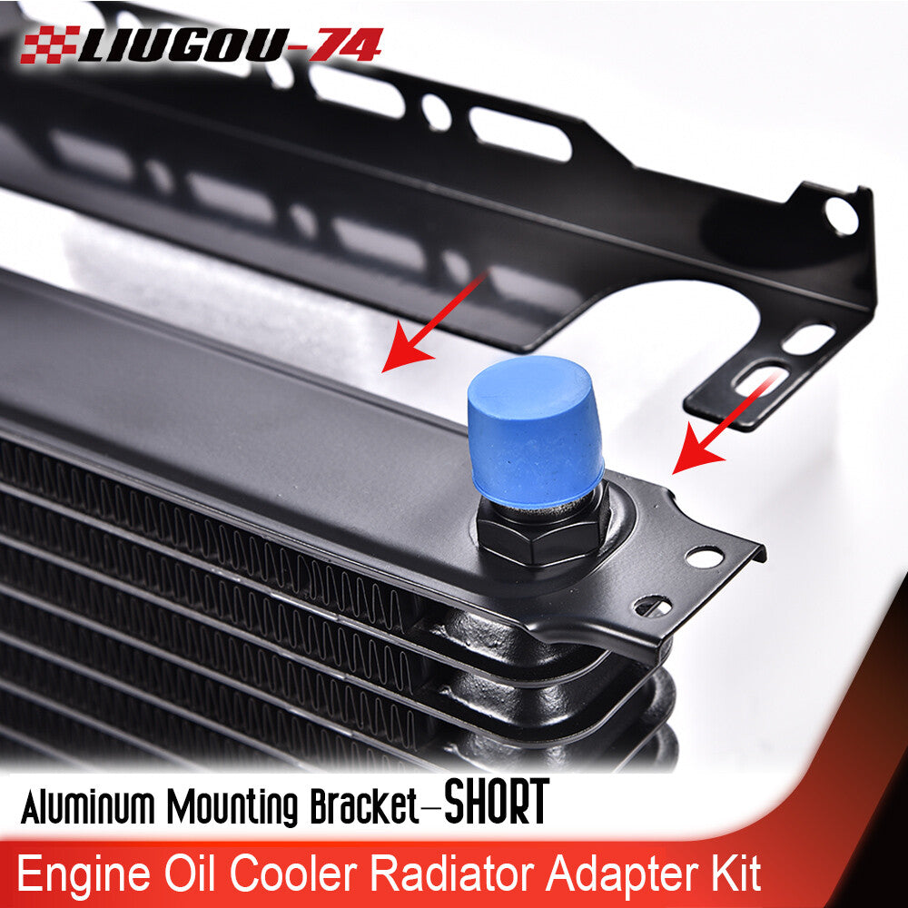New universal aluminum mounting bracket for short engine oil cooler radiator adapter