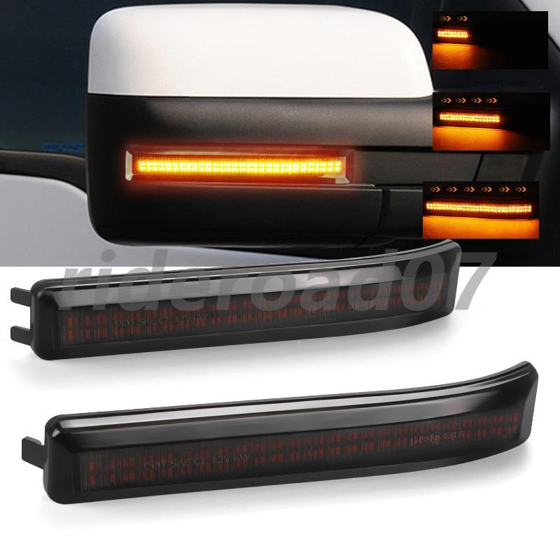Sequential LED Side Mirror Turn Signal Light for Ford F-150 F150 2009-14