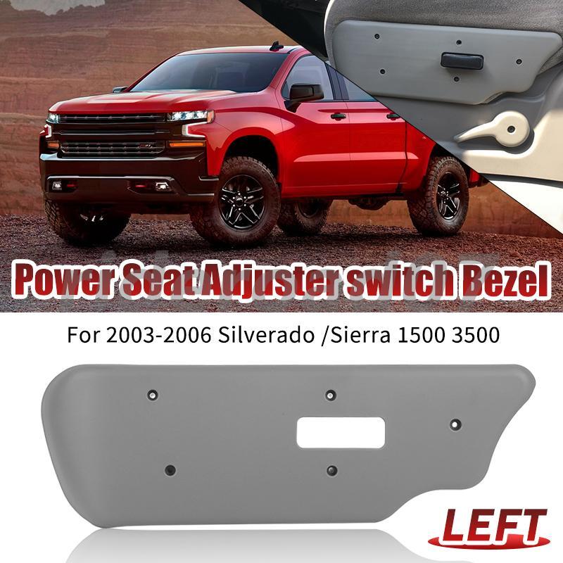 Power for Seat Switch Bezel Front Left For 2003-2007 for Sierra for GMC 1500 HD 2500 HD 3500