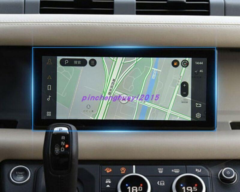 GPS display tempered glass screen protector for Land Rover for Defender 110 (2020-21)
