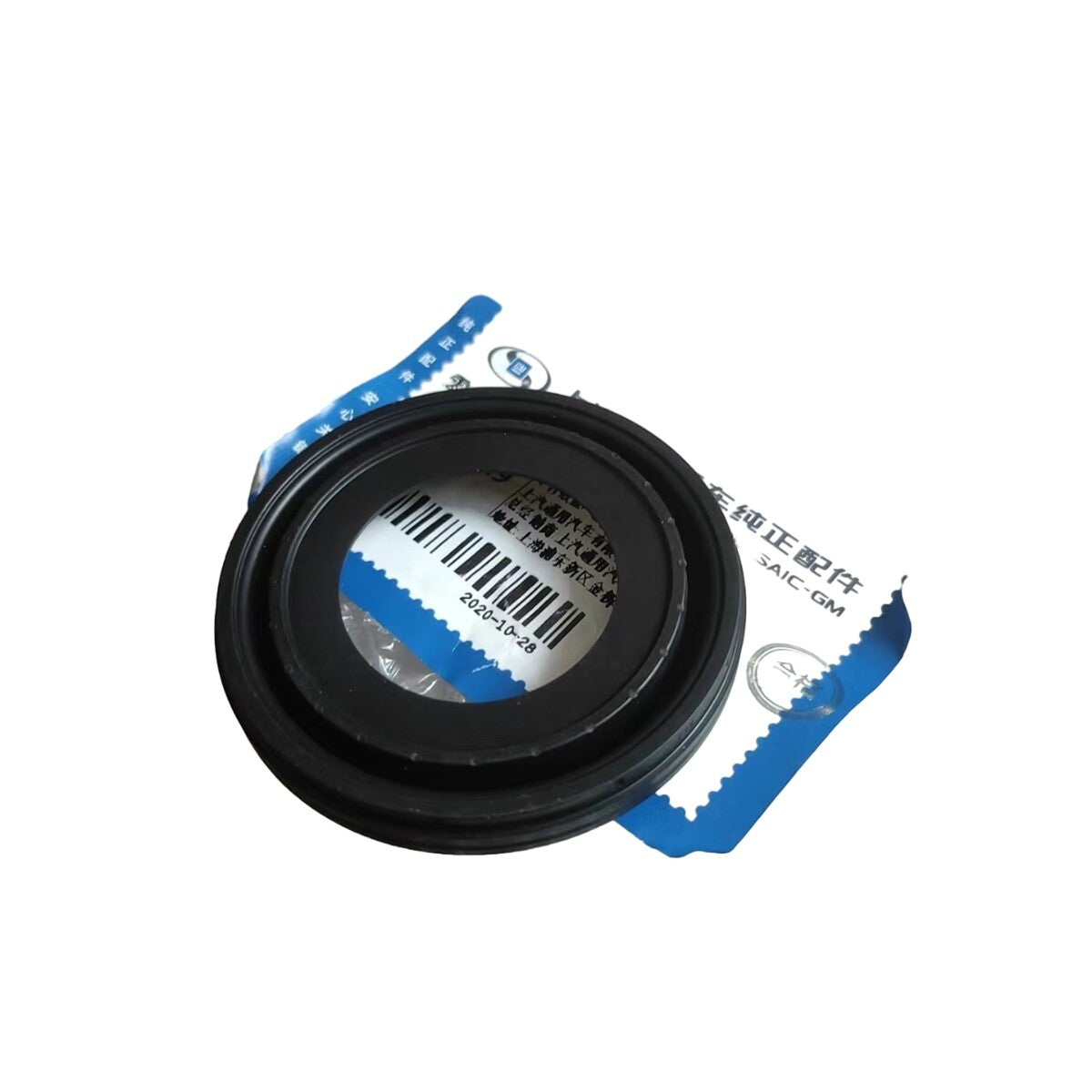 12668429 Vacuum pump seal suitable for 2016-2022 for GMC 2.5 Acadia for Canyon 2.0T terrain.