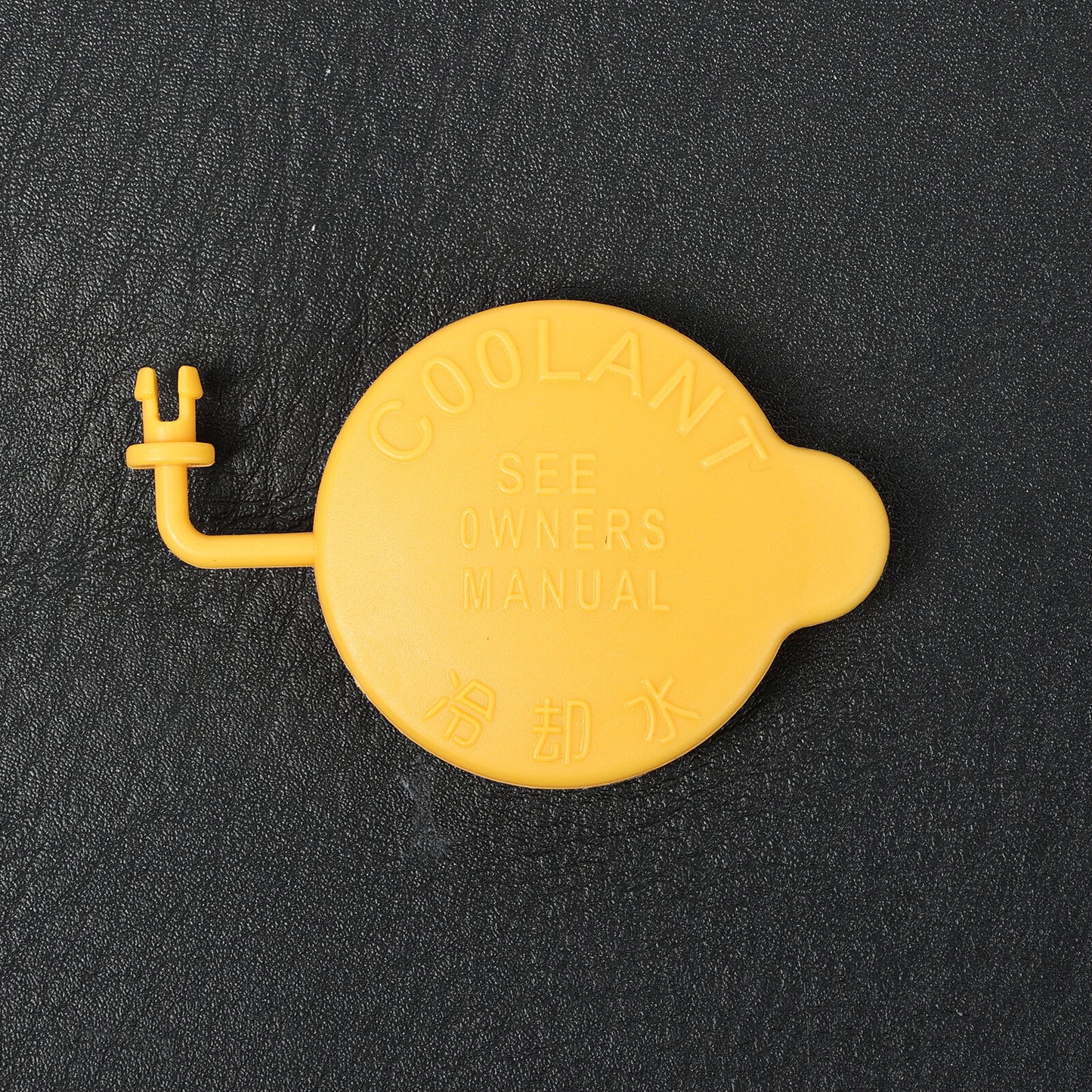 for SUBARU BRZ 2013-2017 Coolant Overflow Reservoir Recovery Tank Bottle Cap