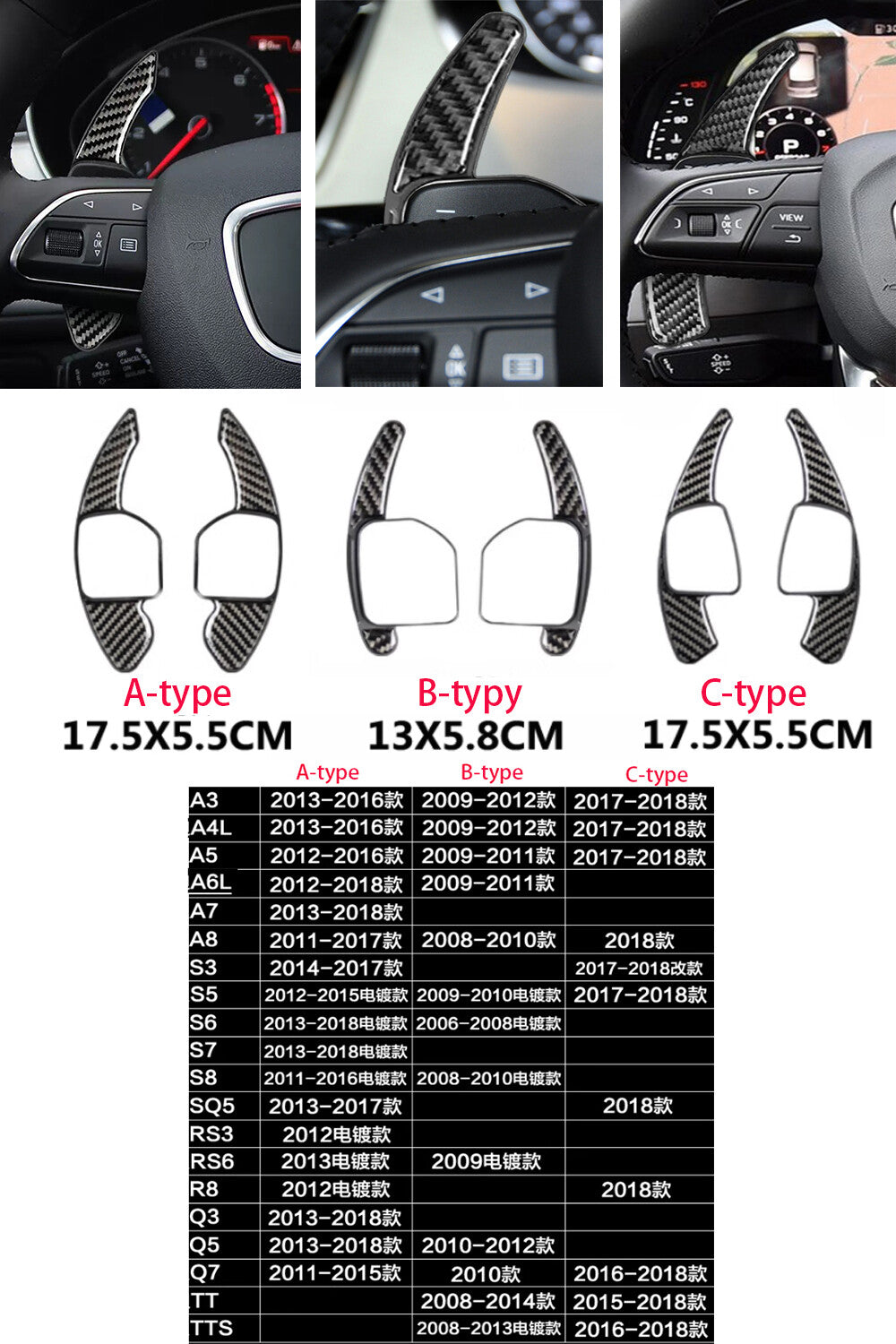 for Audi A3 A4 A5 A6 09-12 S5S8A8 08-10 Steering Wheel Shifter Paddle ABS/Carbon