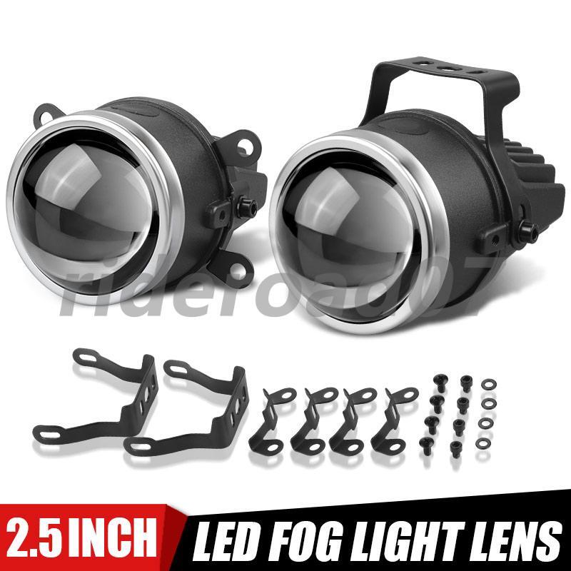 2pcs 2.5 Fog Lights Lamp Bi-LED Projector Lens Hi/Lo Beam Retrofit 6000K White