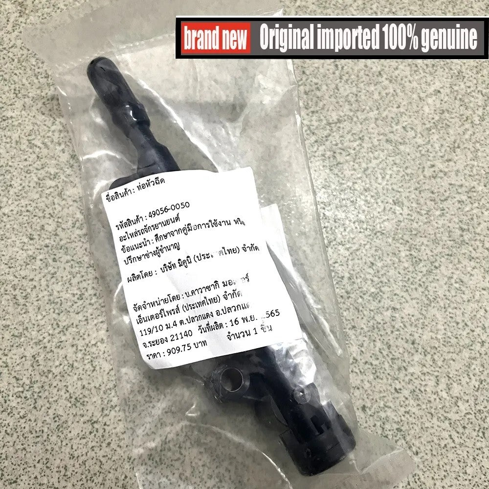 for KAWASAKI 400 Z400 EX400GNFAL EX400GNFAN Injection Pipe 49056-0050